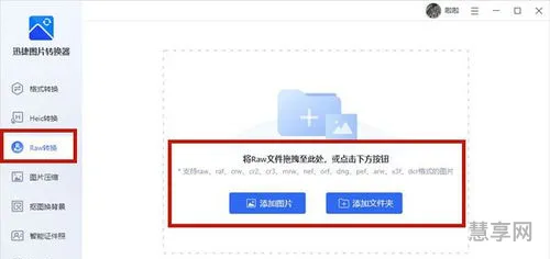 cr2什么格式(CR2文件是原图吗)