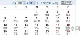 5月20日是什么星座(金牛座男生的性格特点)
