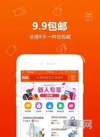 返利网怎么返利(正规的返利app有哪些)