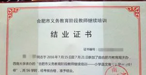 毕业结业肄业(肄业证能当文凭吗)