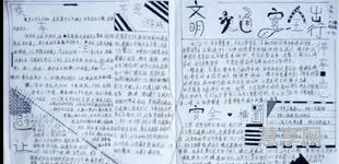 交通征文400字(安全出行的作文400字)