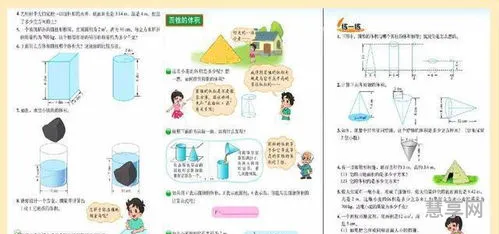 小学数学案例(小学数学优秀教学案例一等奖)