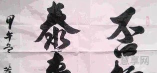什么叫否极泰来(否极泰来算是吉言吗)