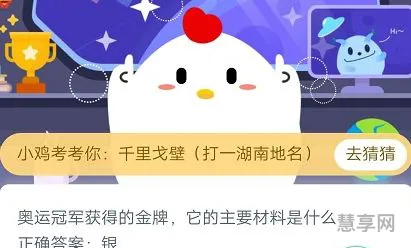 奥运冠军奖牌的主要材料(奖牌设计)