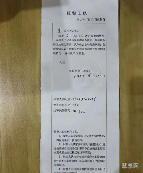 请勿自误的意思是什么(请勿自误)