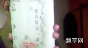 七月半包封写法大全图(烧包格式写法图片)