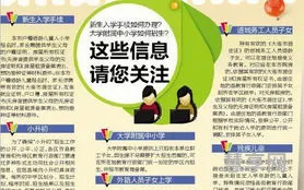 初中生自我介绍(优秀初中生简介100字)