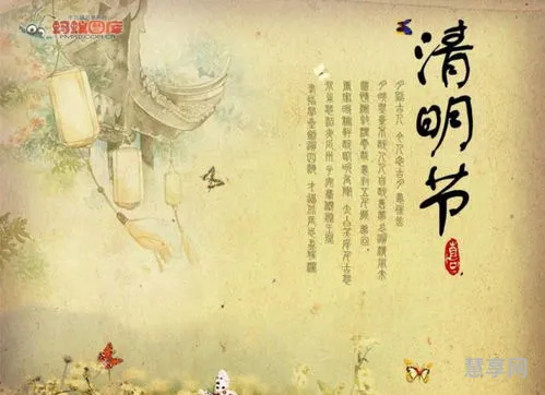 清明节不能做什么事情(清明节我们要干什么)