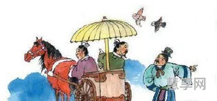 南辕北辙的辕是什么意思(硕大无朋什么意思)