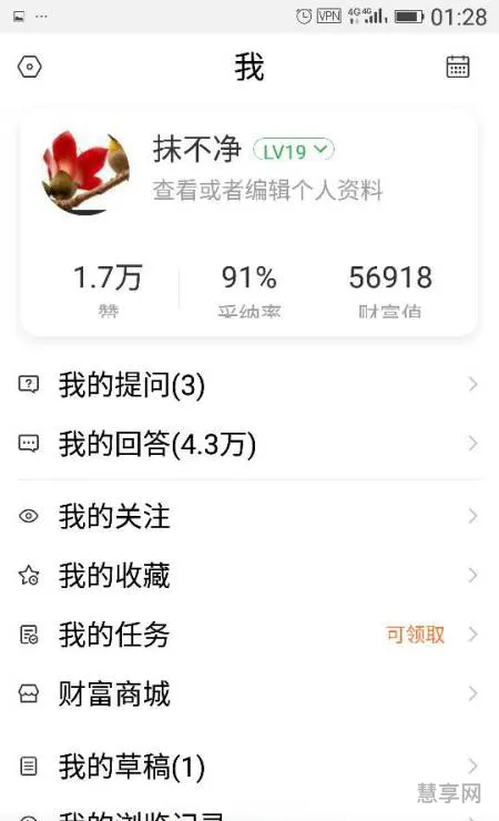 我的提问在哪里看(怎么查看我提的问题)