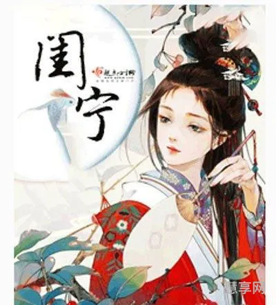 小说的三要素(小说大纲范例(超详细))