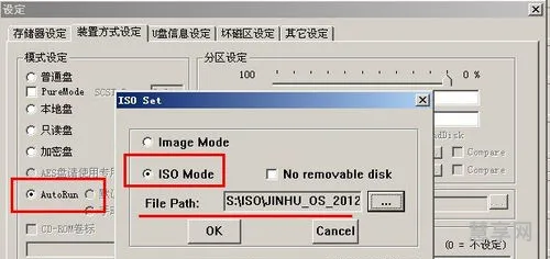 量产工具怎么用(量产工具修复固态硬盘)