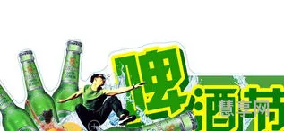 啤酒节什么时候(啤酒节是几月几号)