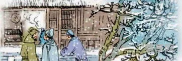 程门立雪的含义(程门立雪的意思和解释)
