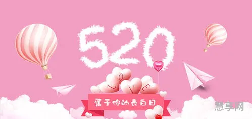 世界表白日几月几号(最近适合表白的日期)