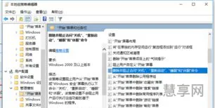 为什么我的电脑不能关机(电脑没办法关机怎么回事)