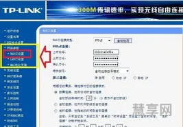 如何进入路由器设置(h3c下一页)