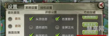 天龙八部修改密码(天龙八部老账号怎么找回)