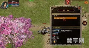 传奇客户端十周年(热血传奇正版下载)