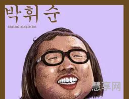 看着我的眼睛(看着我的眼睛忘记我是什么小说)