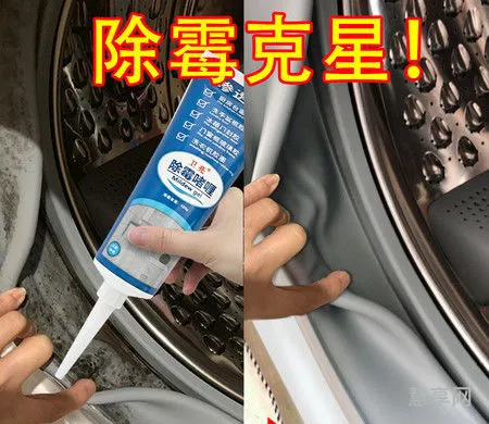 冰霉是属于什么剂(脱霉剂配方)