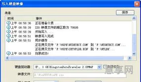 u盘启动制作(开机按什么进入u盘启动模式)