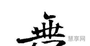动物的成语四字成语(二年级动物成语800个)