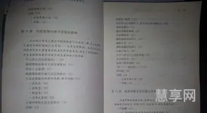 草房子读后感100字(草房子主要内容概括100字)