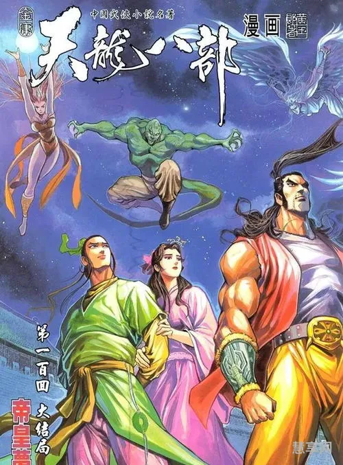降龙十八掌招式(降龙十八掌分解动作图片)