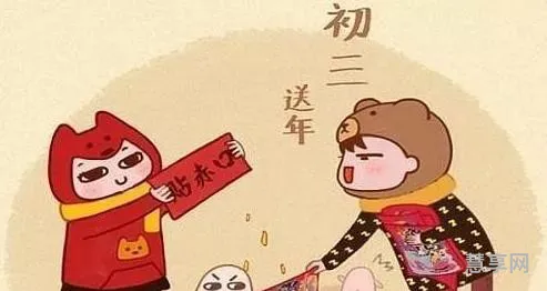 初三是什么日子(十月初九好吗)