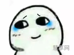 二皮脸是什么意思(二皮脸的由来和背景)