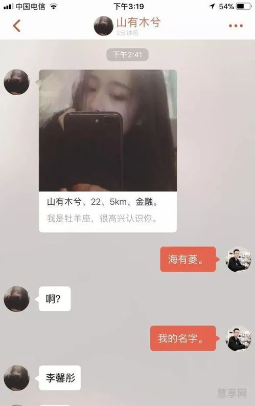 怎么和陌生妹子聊天(如何和陌生女孩聊天)