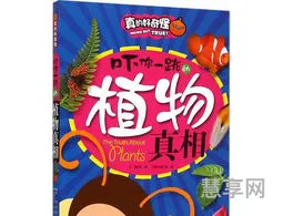 一物生来真奇怪(一物生得真奇怪 腰里长出胡子来)