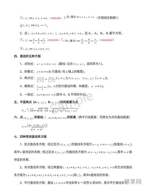 理综答题技巧(理综卷的最佳做题顺序)
