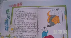寒假里的一件事400字(我寒假想做的事100字)