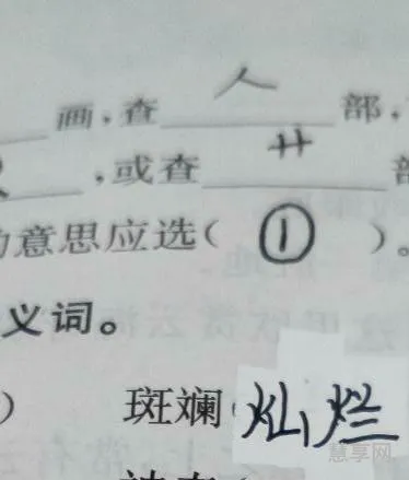 惊叹的近义词是什么(惊叹和惊讶的意思一样吗)