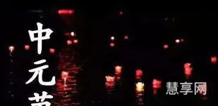 鬼节晚上能出门吗(鬼节几点不能出门)