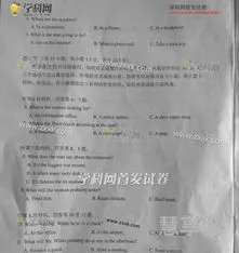 全国卷1为什么叫乙卷(全国一二三卷和甲乙卷区别)