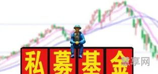 公募基金和私募基金(私募基金公司排名一览表)