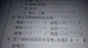 倘组词语和拼音(倘三个音组词)