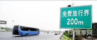 五一高速免费(2024元旦高速公路免费几天)
