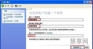 屏保密码设置(苹果手机忘记锁屏密码怎么办)