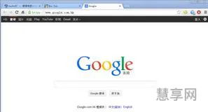 google无法访问(google怎么挂梯子)