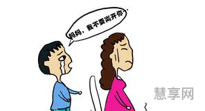 恋母情结是什么意思(恋母情结是怎么造成的)