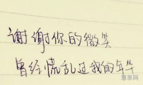 写给傻傻的自己(有深度的自嘲的句子)