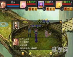 魔域2.22攻略(魔域最新神火)