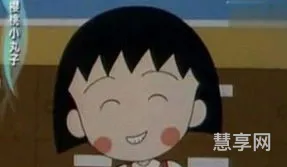 樱桃小丸子经典语录(樱桃小丸子治愈文案)