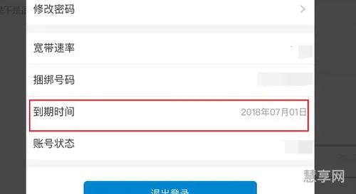 广州移动宽带怎么样(移动宽带一年240元)