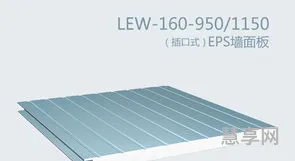 聚苯乙烯泡沫板材(聚丙烯板材)