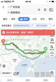 昆明到广州多远(昆明到广州要几个小时)